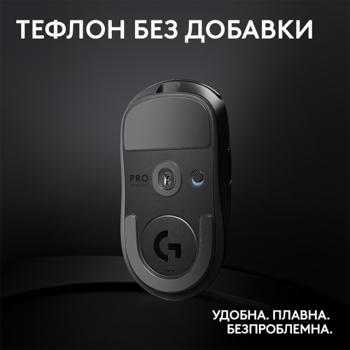 Геймърска мишка Logitech G Pro X Superlight 2 Wireless 5