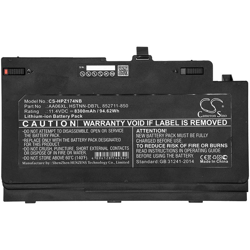 Батерия за лаптоп HP ZBook 17 G4  AA06XL  LiIon 11,4V 8300mAh CAMERON SINO 1